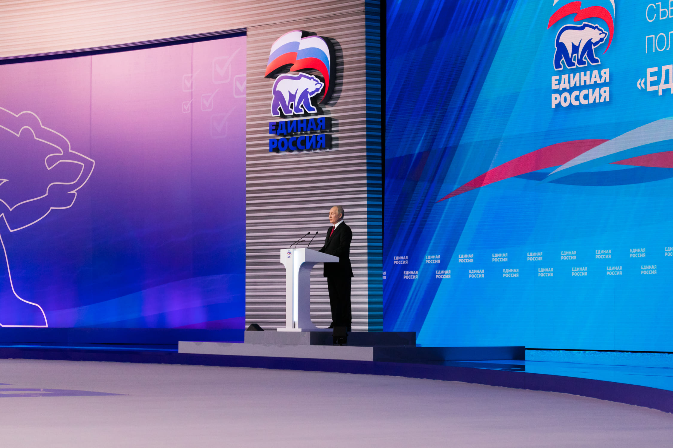 Владимир Путин на съезде Единой России