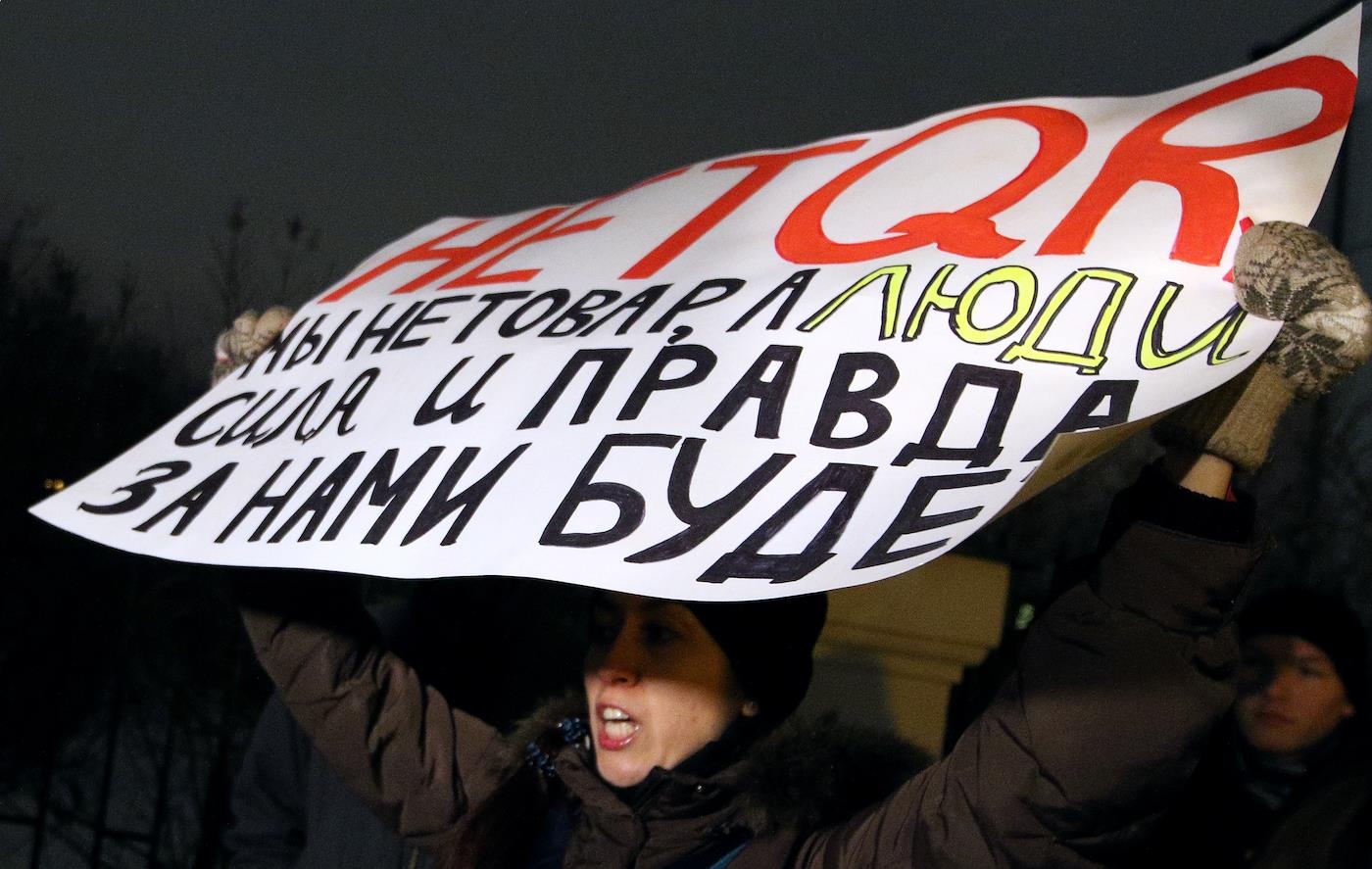 Протест против QR кодов в Татарстане