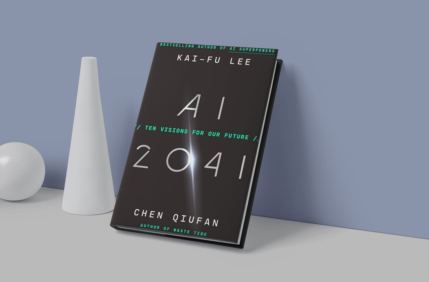 Книга про искусственный интеллект ИИ-2041