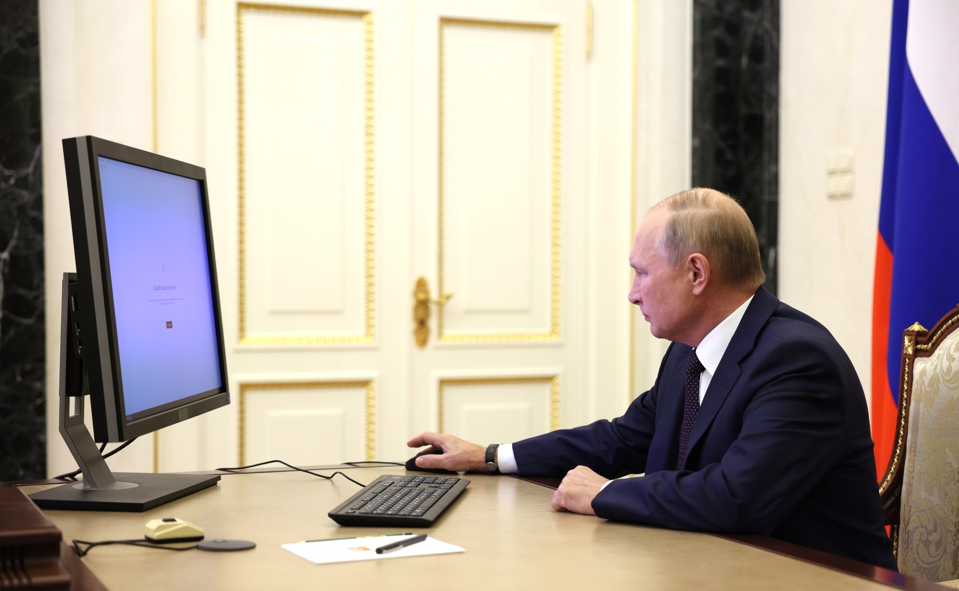 Путин электроное голосование