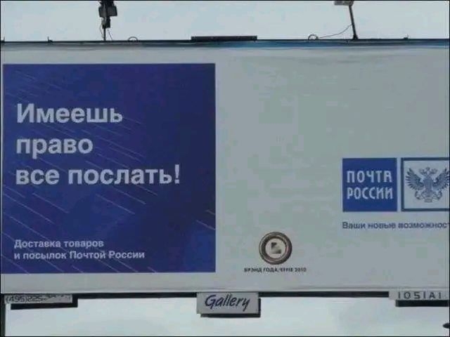 Топ-100 примеров российской рекламы, нейминга и креатива 
