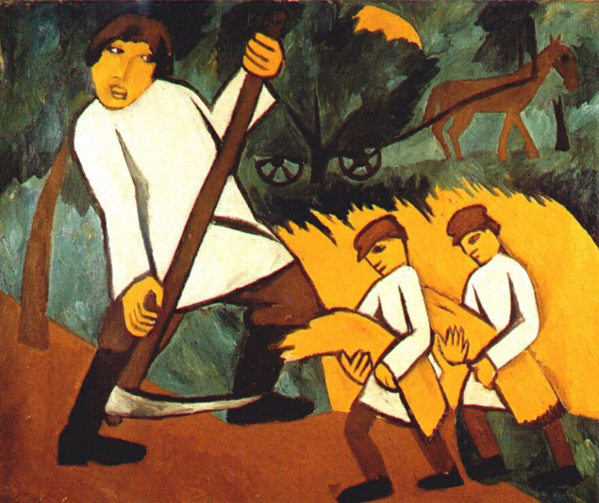 Наталья Гончарова «Покос», 1908-1909 гг.