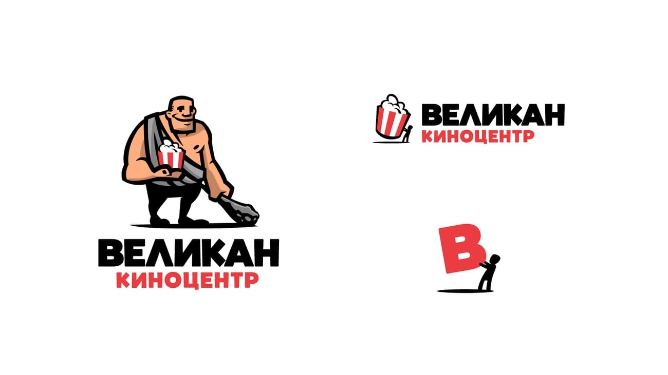 Кинотеатр Великан