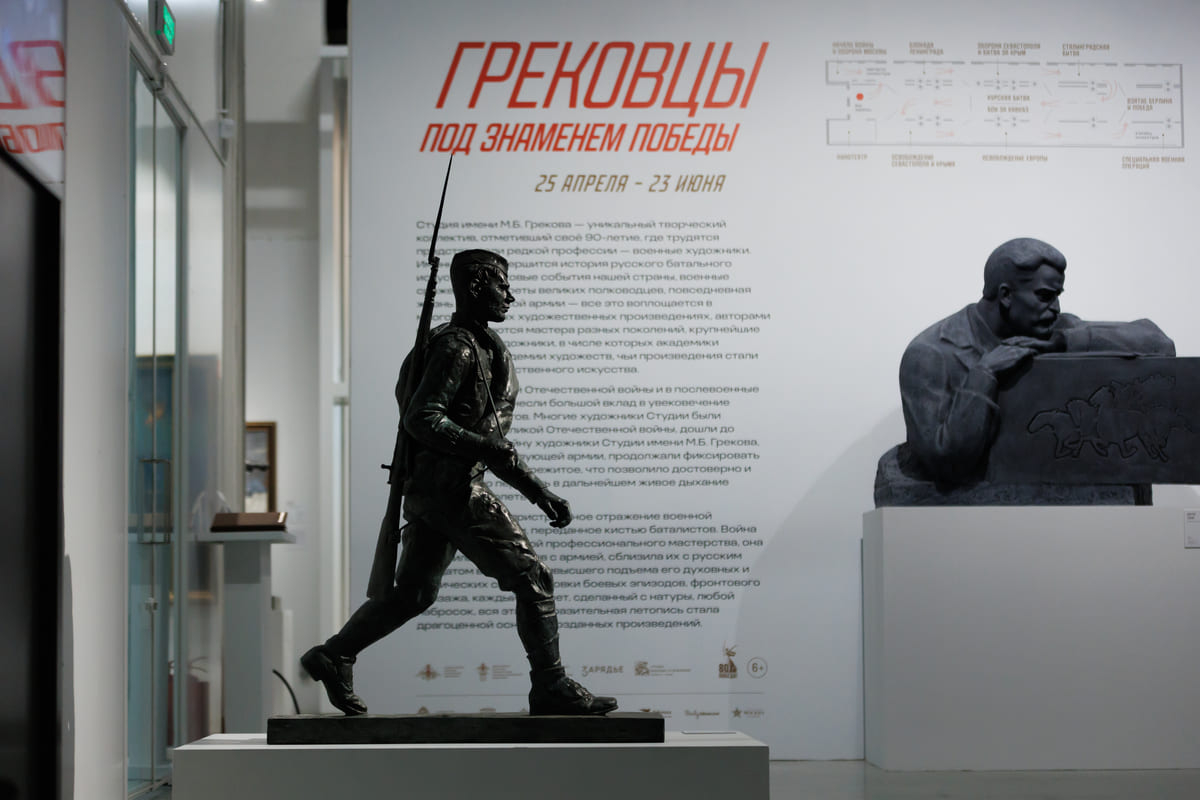 Выставка "грековцы"