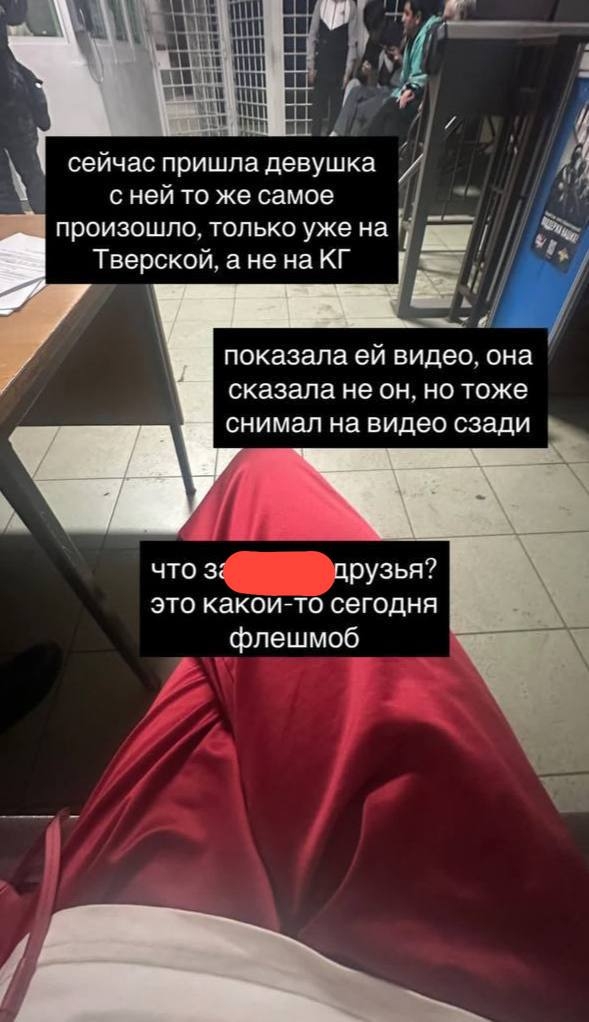 Алекс Лесли 