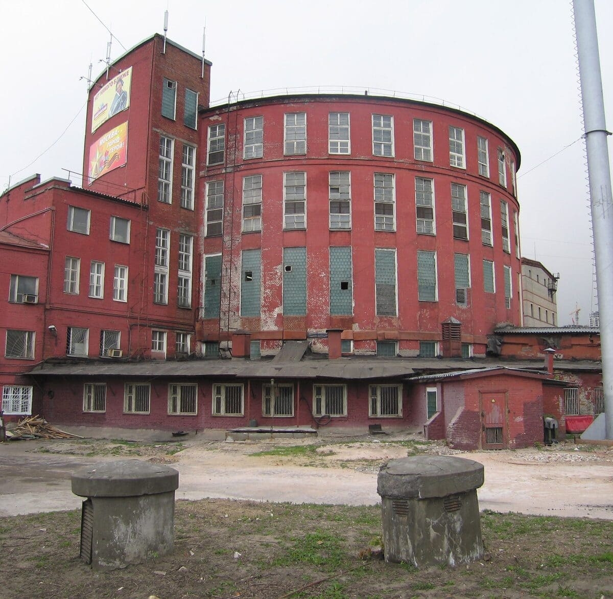 Центр «Зотов»