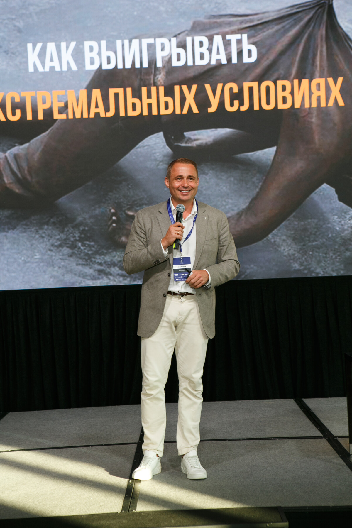 Оскар Хартманн