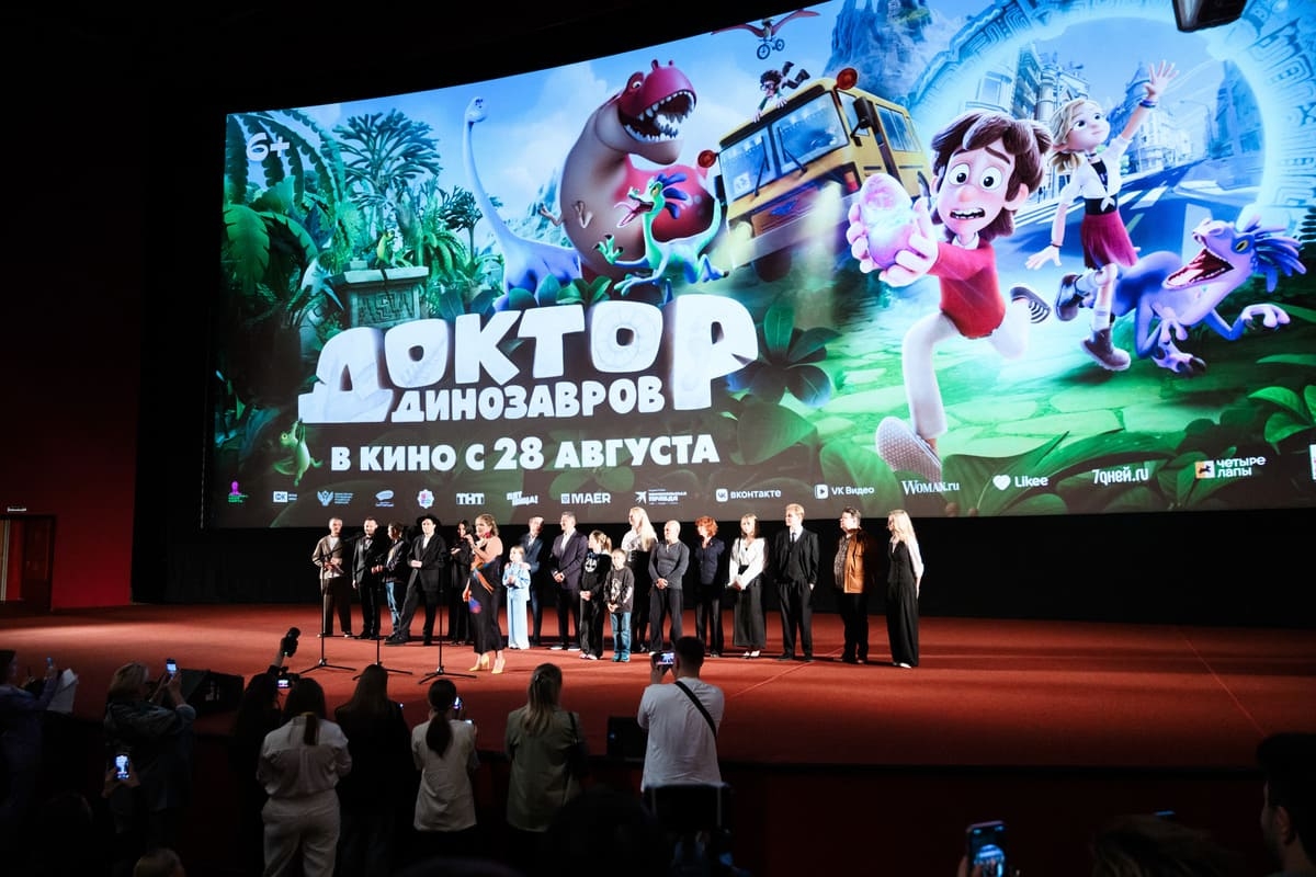 Доктор Динозавров