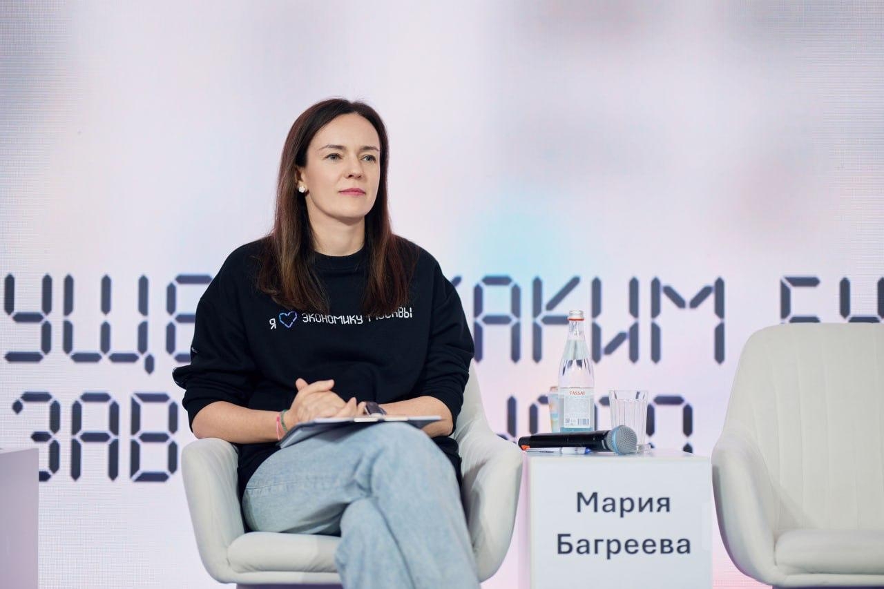 Мария Багреева - руководитель Департамента экономической политики и развития 