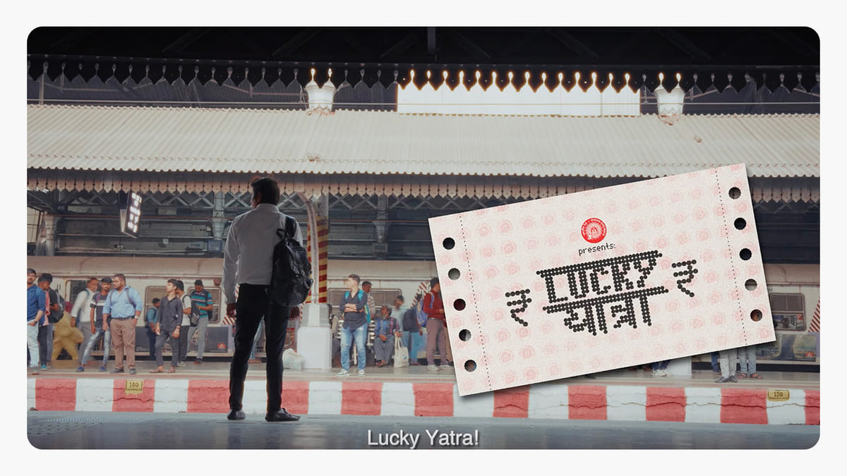 Happy Ticket (Индийские железные дороги)