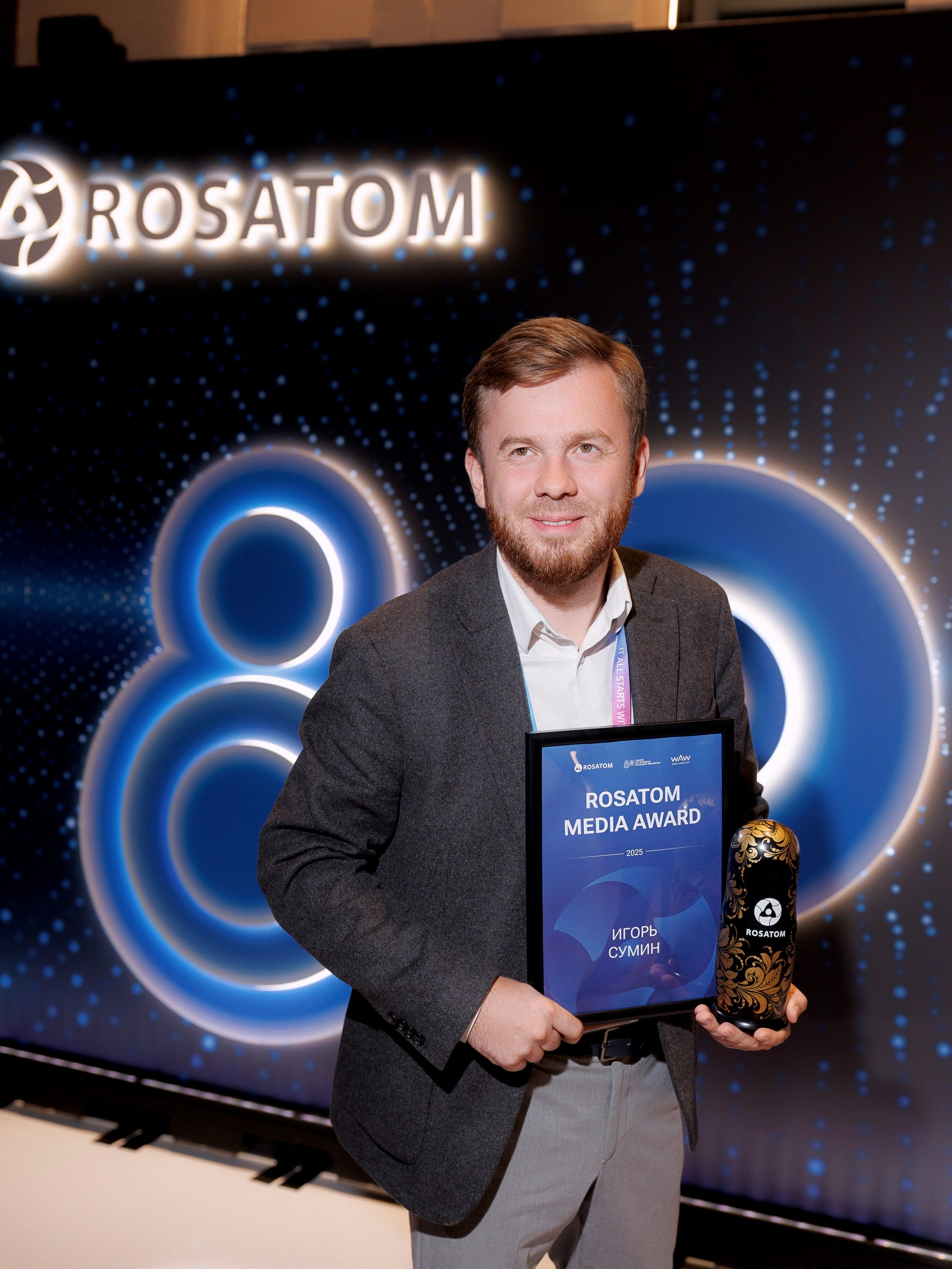 Руководитель медиагруппы «Типичная Москва» Игорь Сумин награжден Rosatom Media Award
