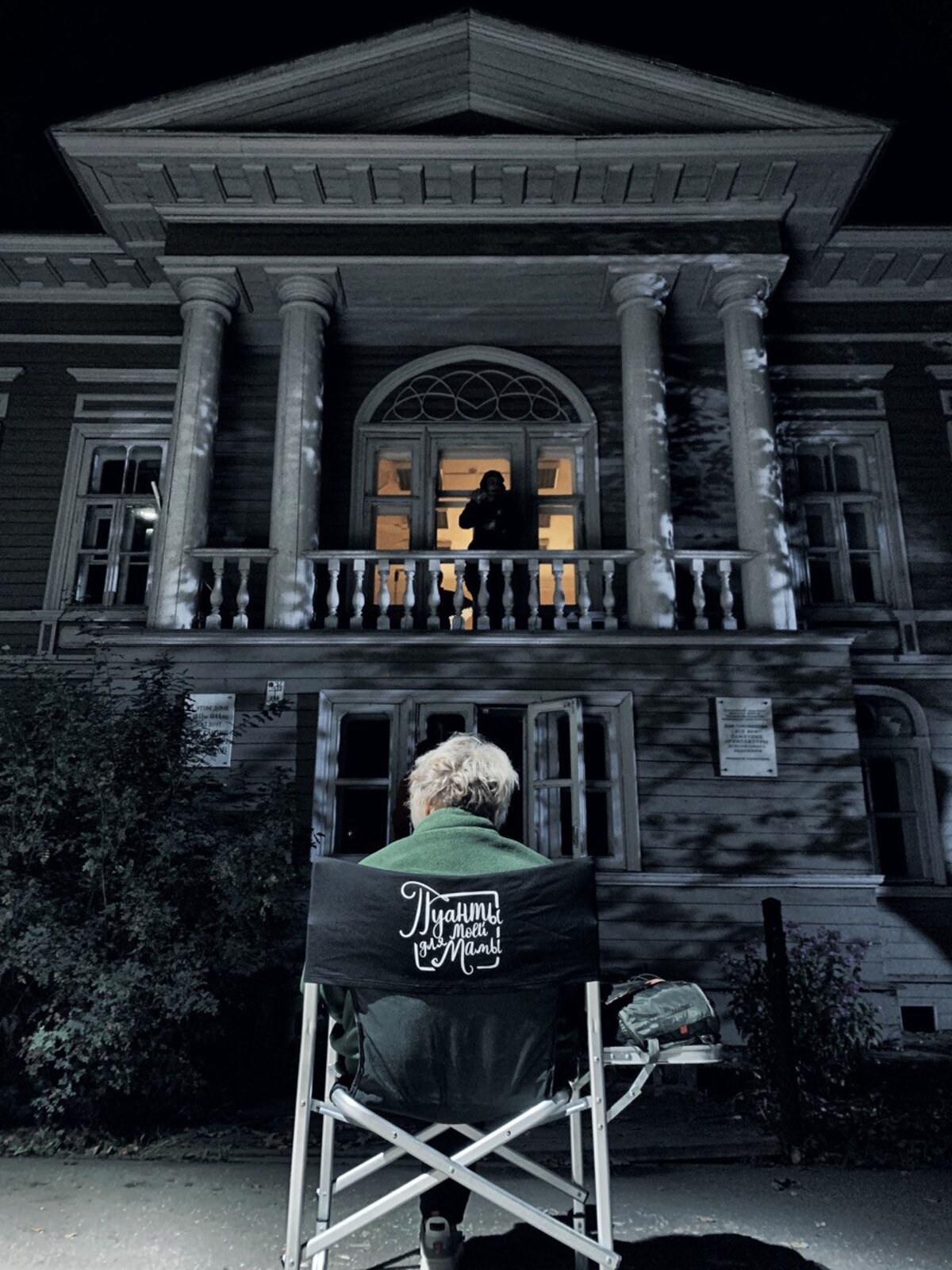 фильм Яны Недзвецкой «Пуанты для моей мамы»