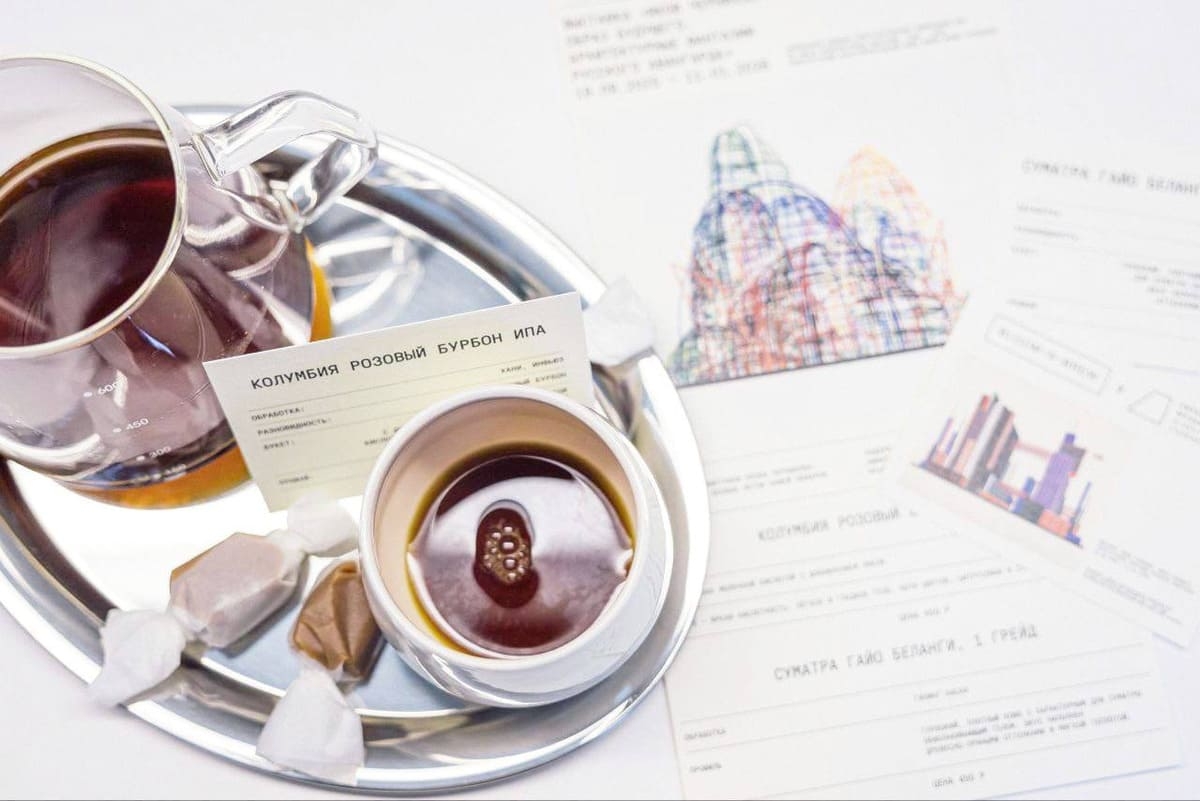  Еврейский музей и центр толерантности и Bloom-n-Brew