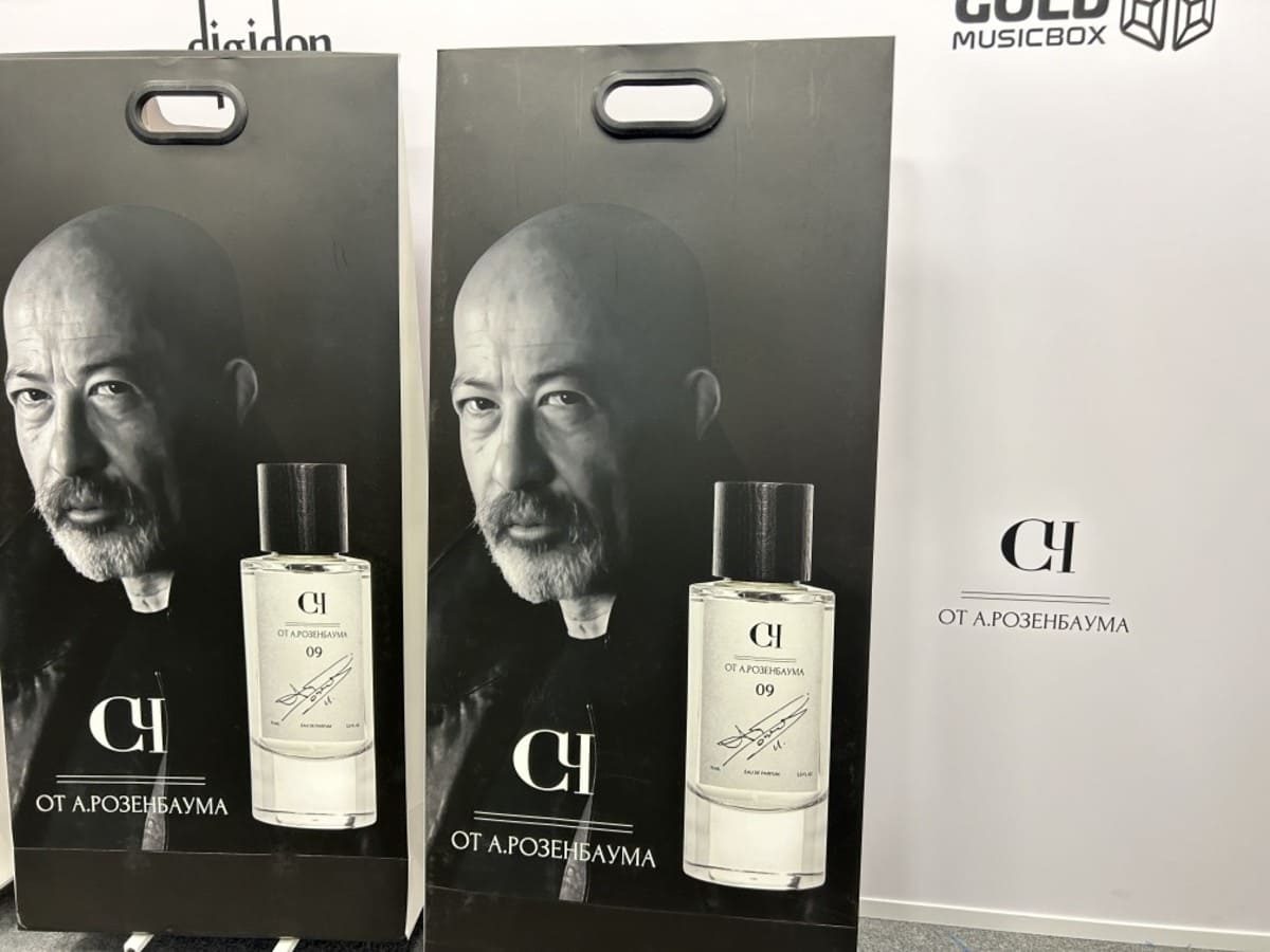 «Дигидон», Москва