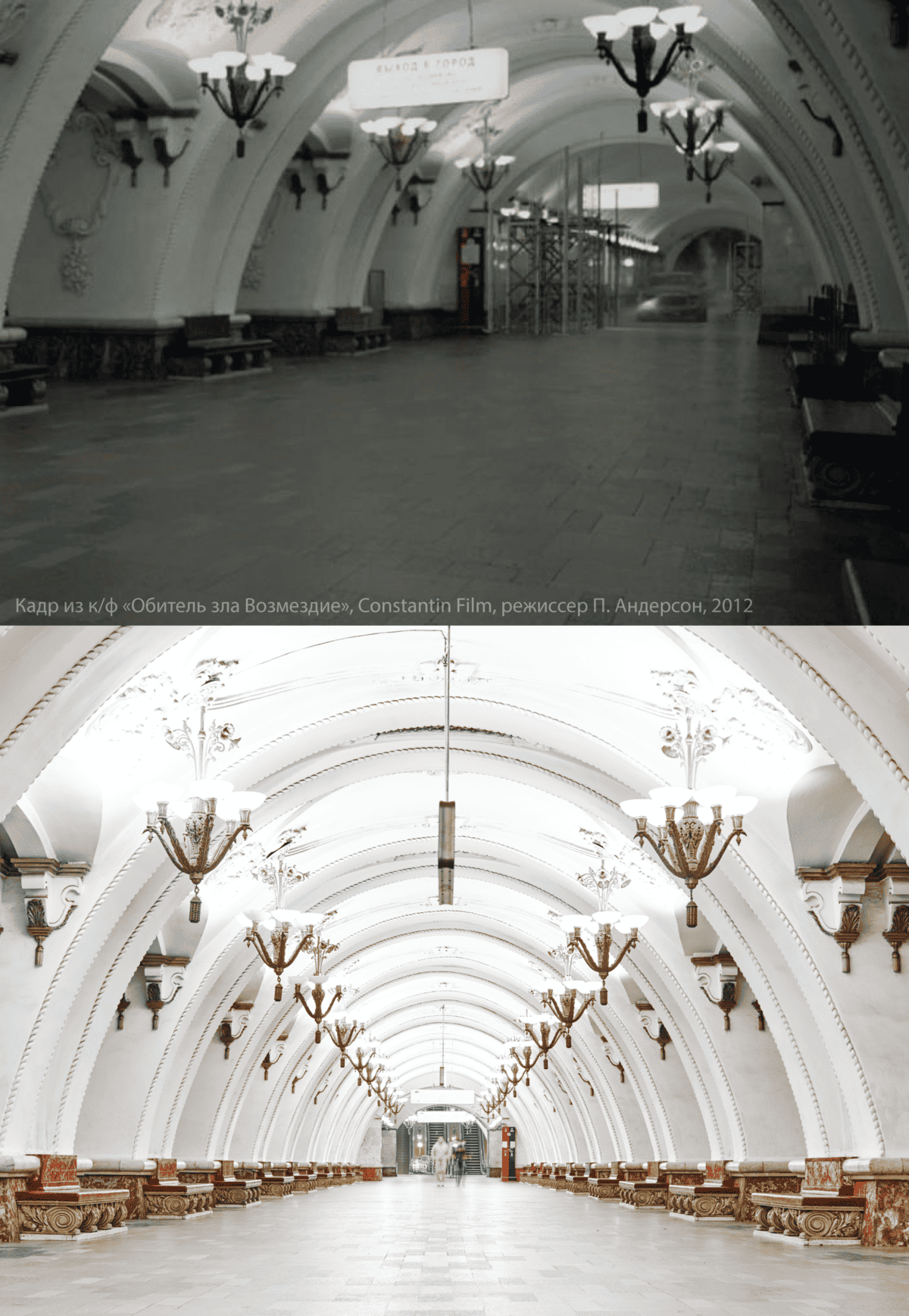 «Обитель зла: Возмездие» Пола Андерсона