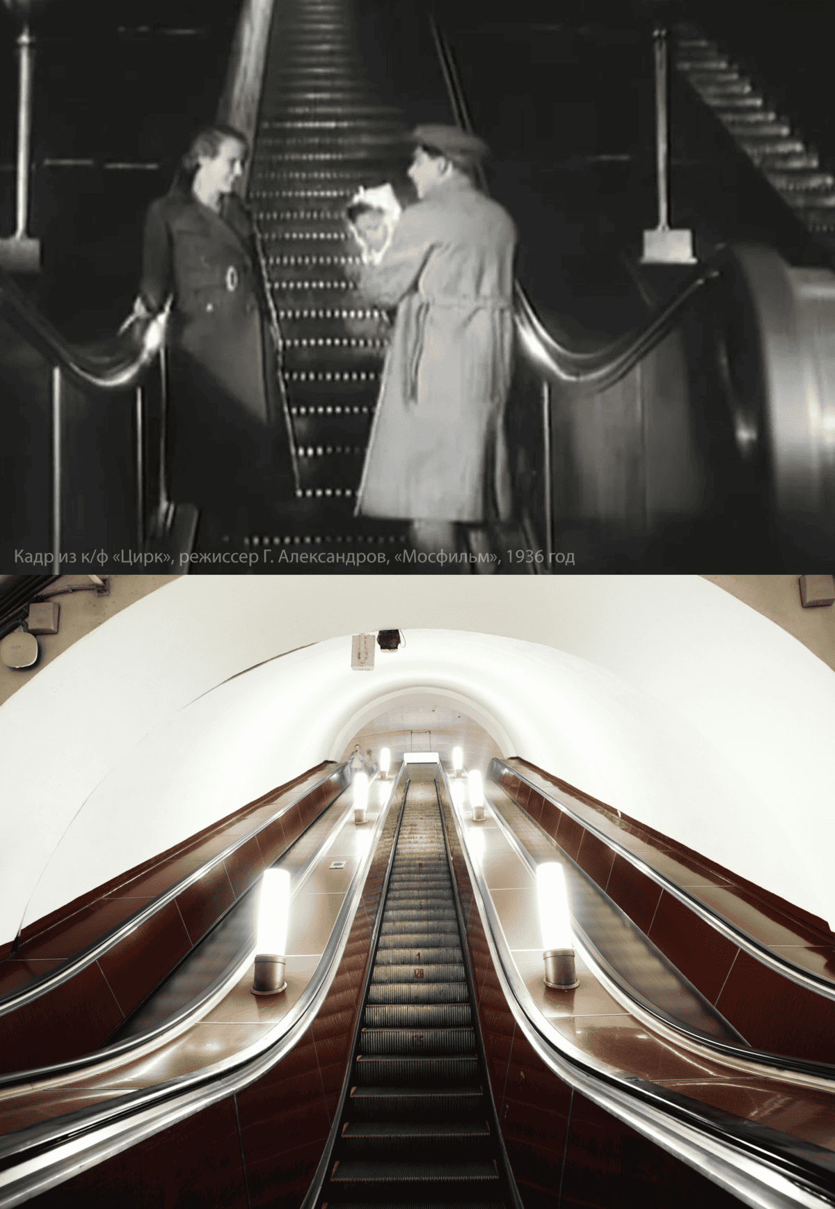 «Цирк» Григория Александрова