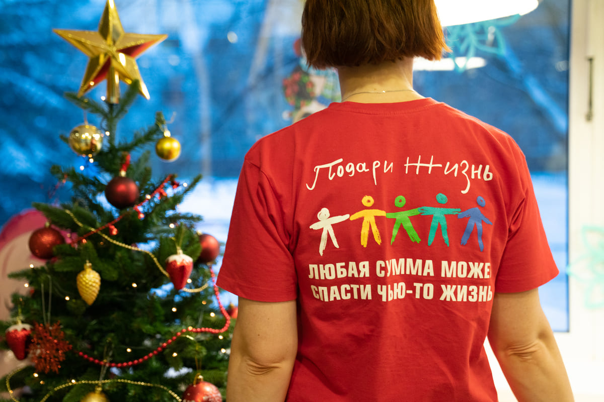 Фонд "Подари жизнь"