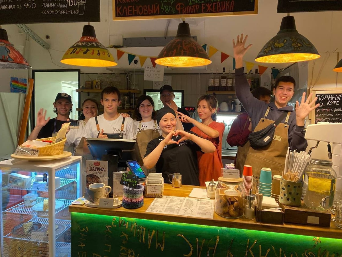 кафе «Разные зерна»