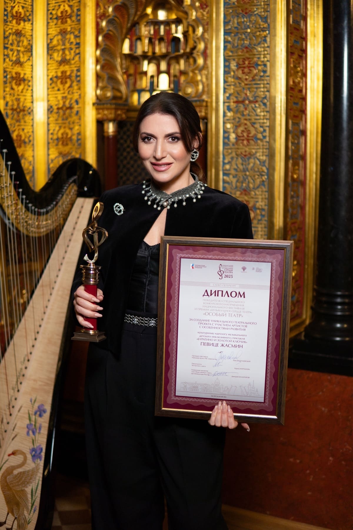 Певица Жасмин