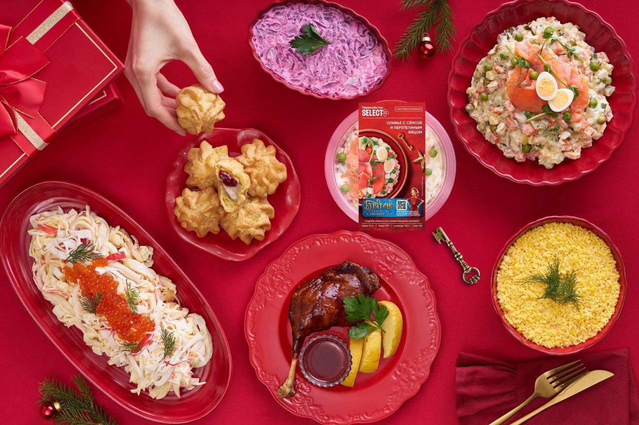 Перекресток