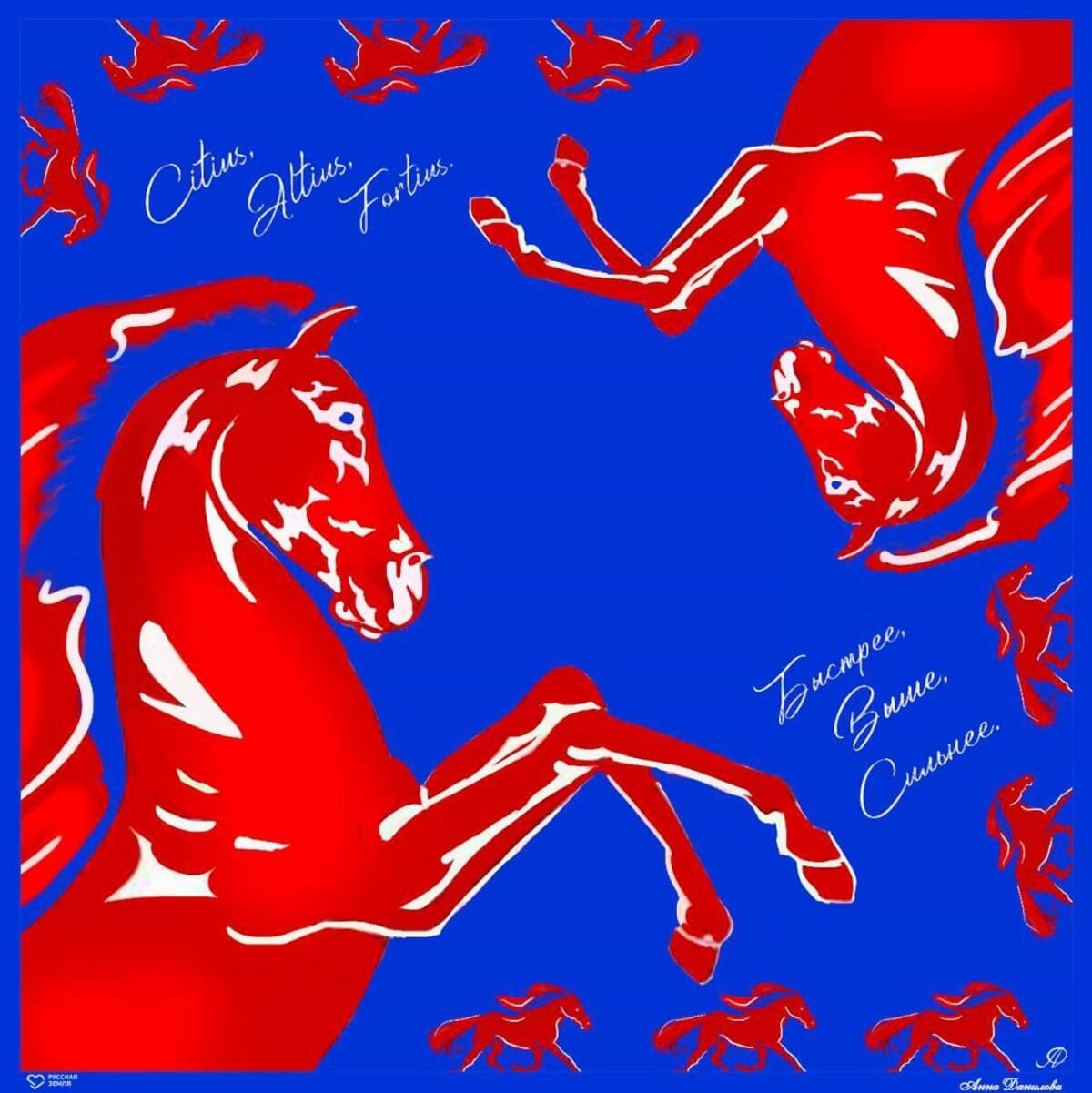 «Русская земля»