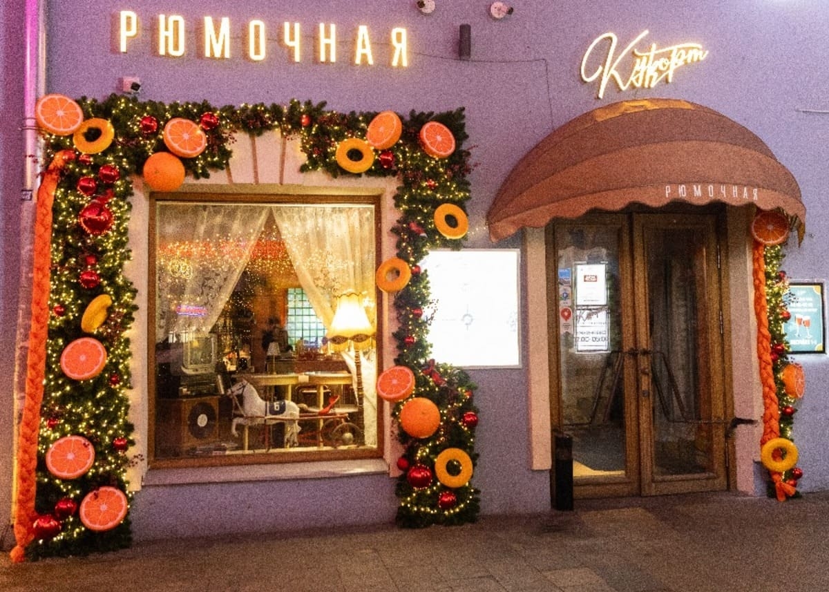 «Курорты» приглашают в гости на Новогоднюю ночь