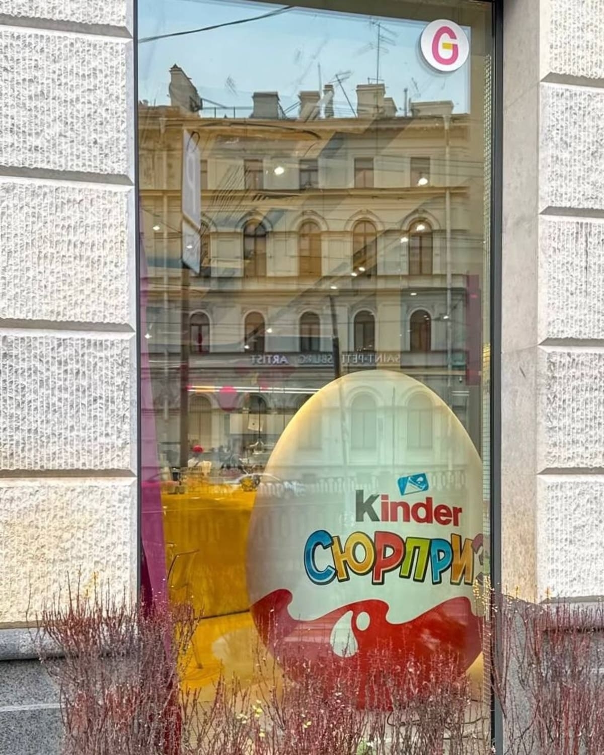 Фотобудка в форме яйца Kinder Сюрприз в Eggsellent на Мойке