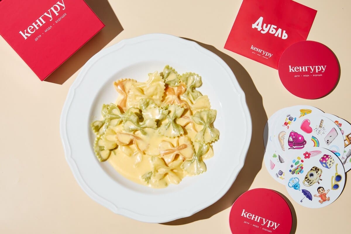 Avero mio x «Кенгуру» 