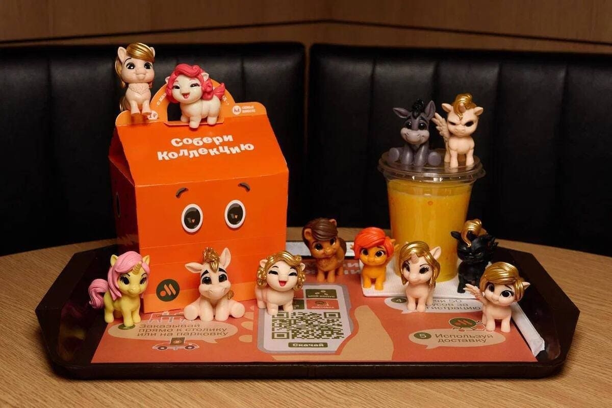 «Звёздные лошадки» во «Вкусно — и точка»