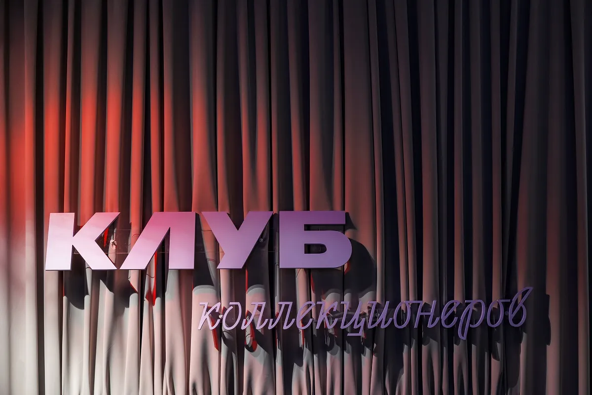 Выставка «Клуба коллекционеров» 