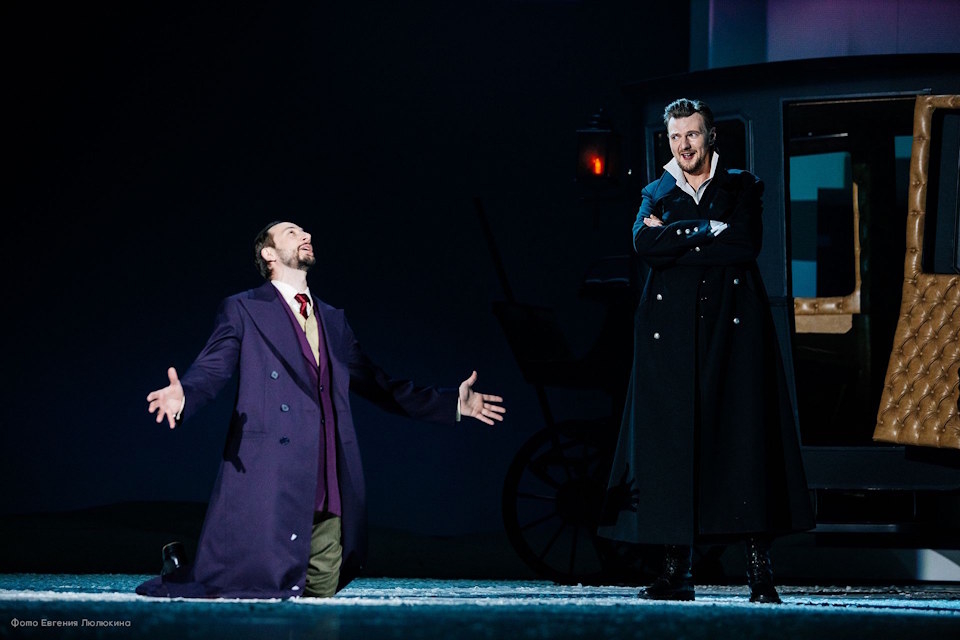 Горе от ума, Поколение 