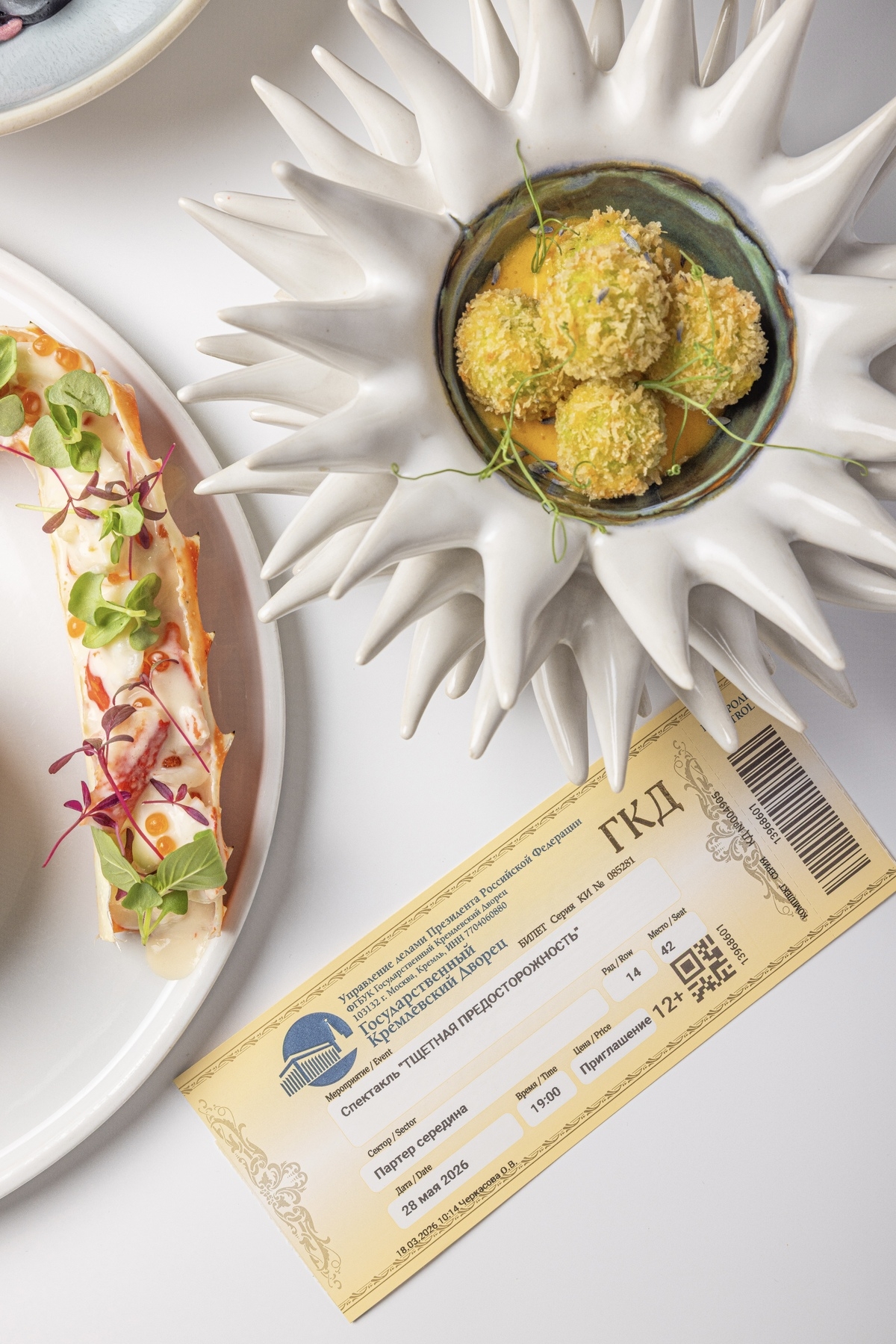 Wine&Crab приглашает на балет