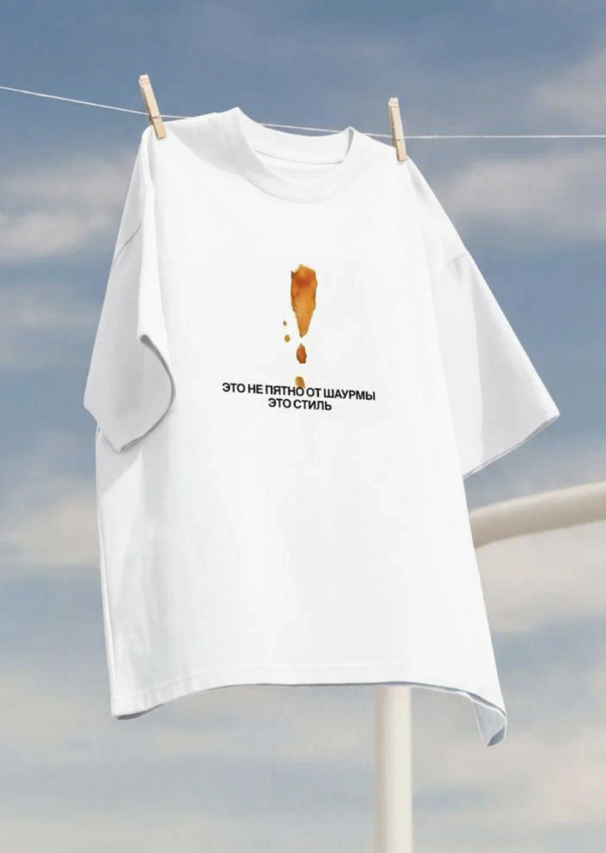 «Безумно. Крутая шаурма» и TOMSOYER запустят уникальный аукцион