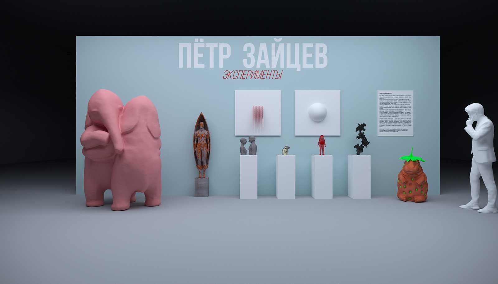 Пётр Зайцев