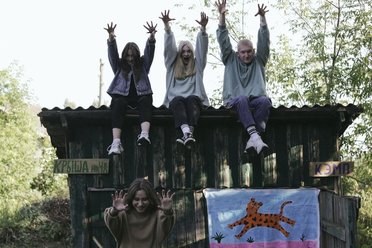 #ДругойДанилов