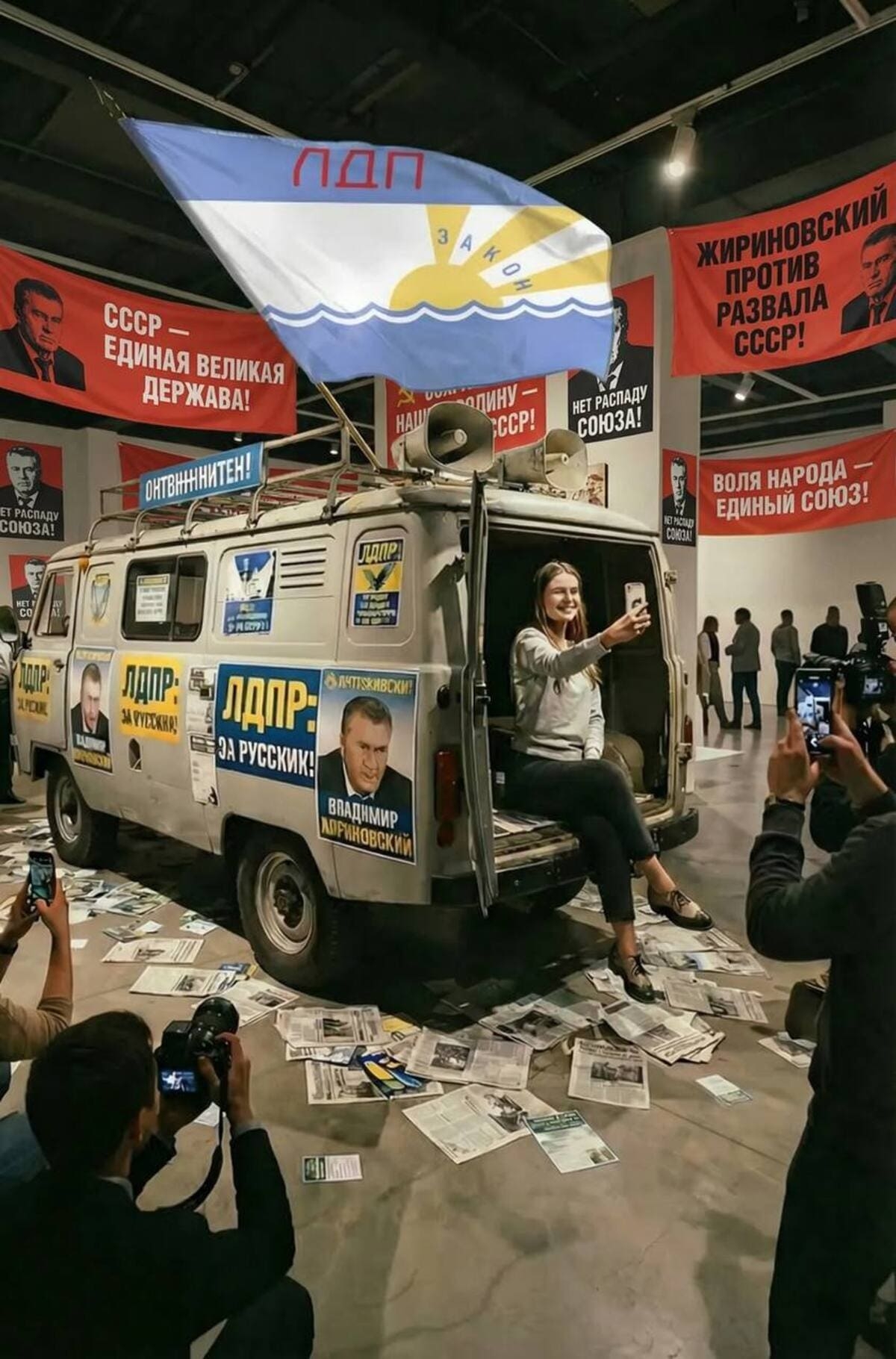 Выставка «Жириновский. Продолжение. ЛДПР»