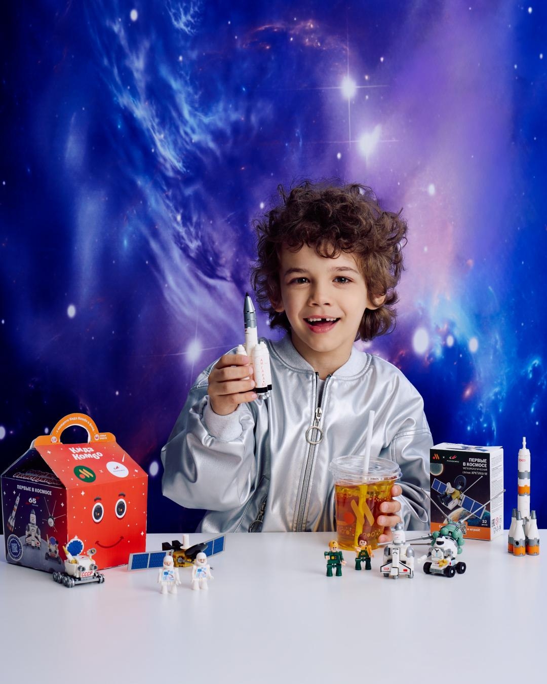 «Вкусно — и точка» запускает Кидз Комбо совместно с Роскосмосом