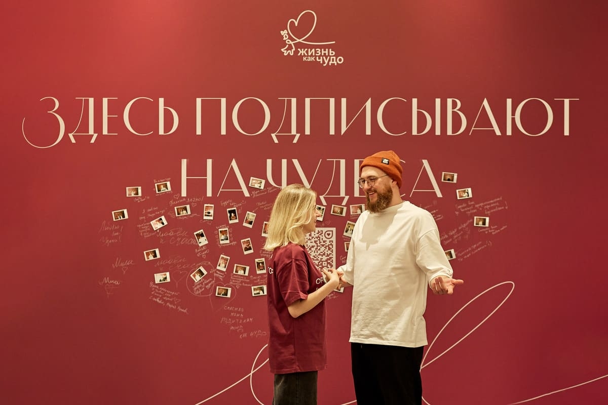 Благотворительная «Чудо-распродажа» 