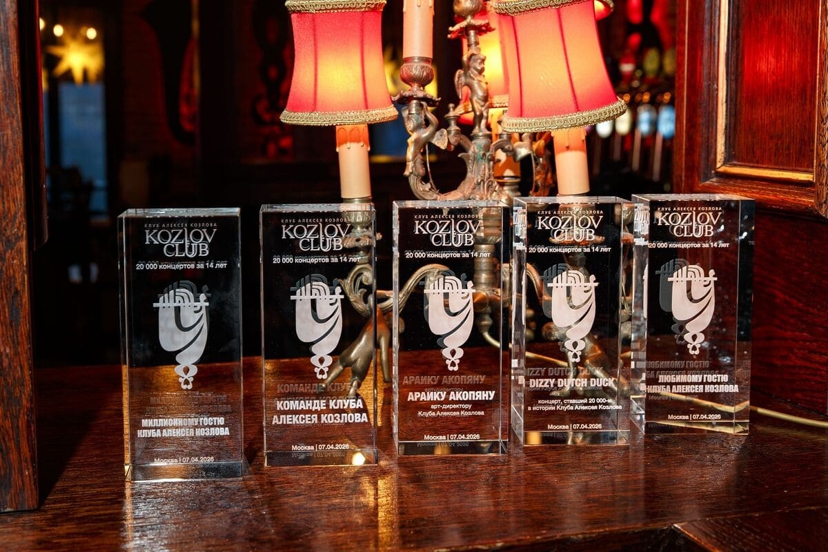 Концерт Мариам Мерабовой 