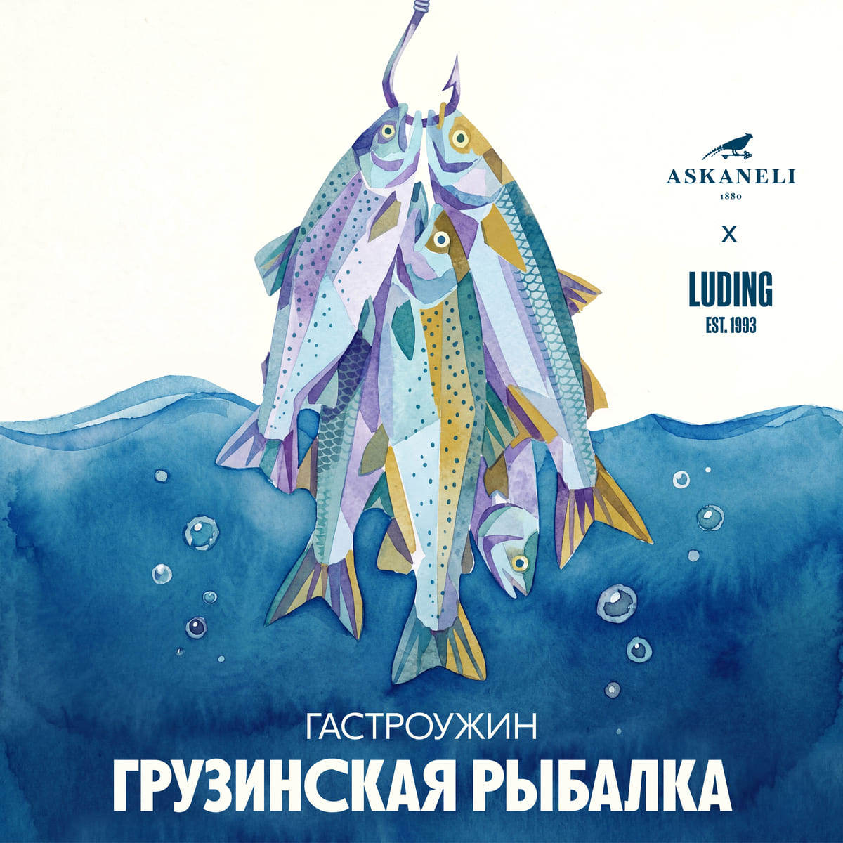  «PRO.Хинкали» 