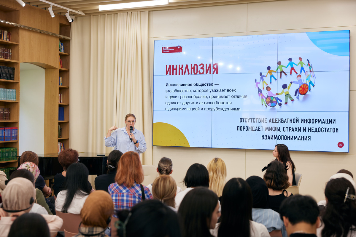 Лекция и мастер-класс Фонда «Обнажённые сердца»