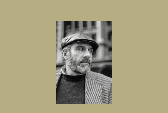 Сергей Довлатов,