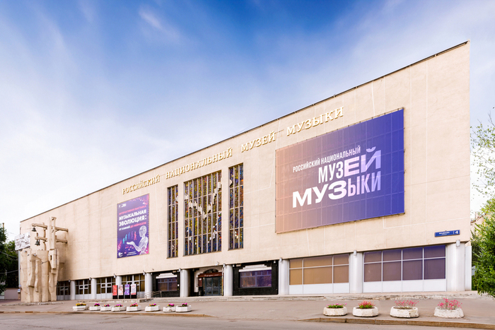 «Ночь музеев» 