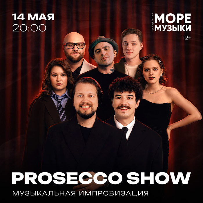 Prosecco Show
