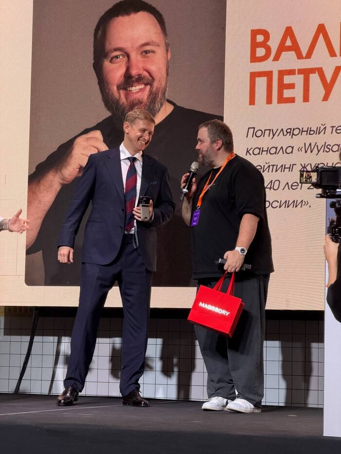 Magssory и блогер Wylsacom 