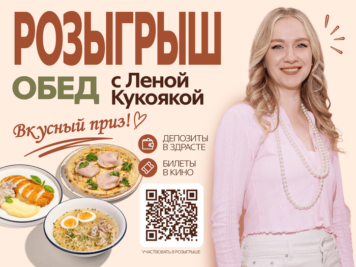 «ЗДРАСТЕ»