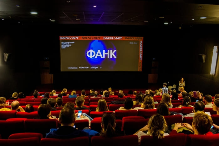 Дни научного кино ФАНК