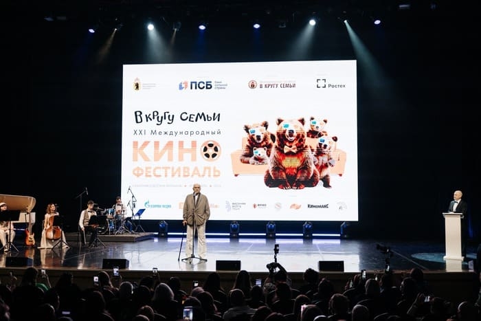 В кругу семьи 