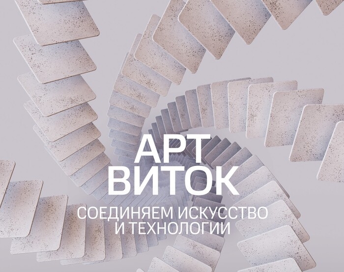 Выставка «В городе мечтателей: Шагал, Пикассо, Матисс»