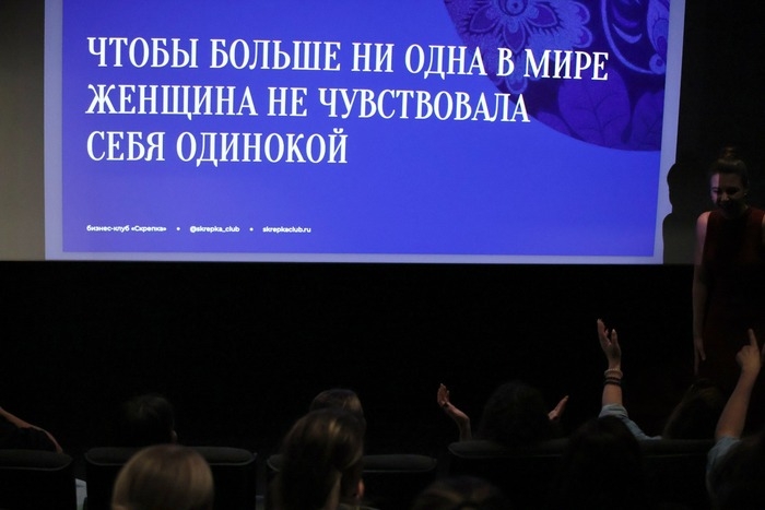 Короткометражный фильм от женского бизнес-клуба «Скрепка»
